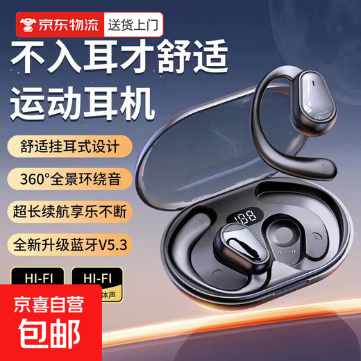 Voice of Berlin 2025 new Bluetooth headset ear-mounted wireless air bone conduction concept non-in-ear open noise reduction headset for sports running and cycling takeaway students black