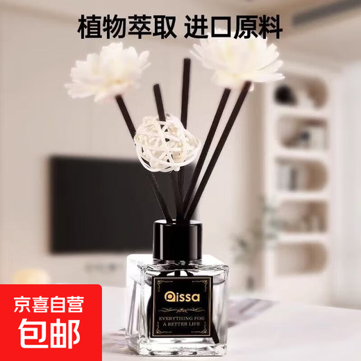 Aromatherapy Essential Oil Car Aromatherapy Deodorizing Purifying Air Aromatherapy Home Long-lasting Fragrance Eau de Toilette Fragrance Volatile 1 Bottle Trial Pack Lavender 50ml