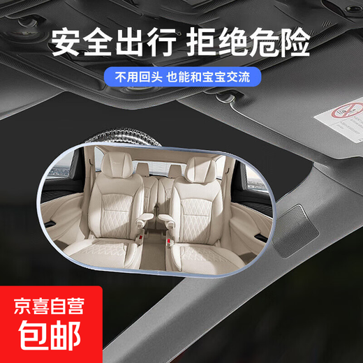 Look after your baby in the car Rear view mirror with adjustable angle Car suction cup mirror Car child seat rear view mirror Car rear view mirror