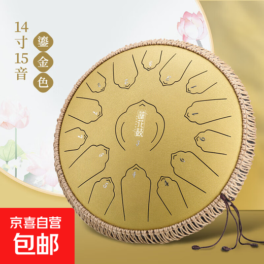 Fulian flagship model musical instrument 15-tone 14-inch steel tongue drummer disc worry-free color hollow drum percussion instrument Fulian flagship model 15-tone 14-inch gilt diamond