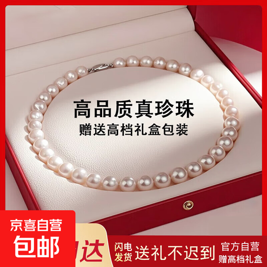 Natural freshwater pearl necklace for women 925 silver clavicle chain as a Chinese Valentine's Day gift for girlfriend, wife, mother, elders, birthday, natural pearl necklace 7-8mm with certificate, high-end velvet gift box, blue