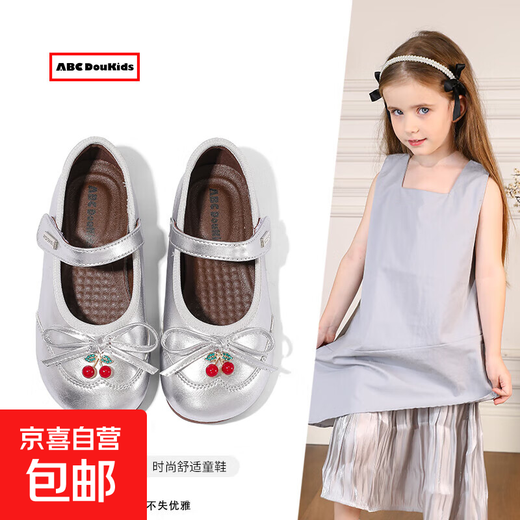 ABCdoukids Girls Princess Shoes 2025 Autumn New Children's Sweet Silver Small Leather Shoes Korean Style Flat Shoes Silver 29 Inner Length 18cm