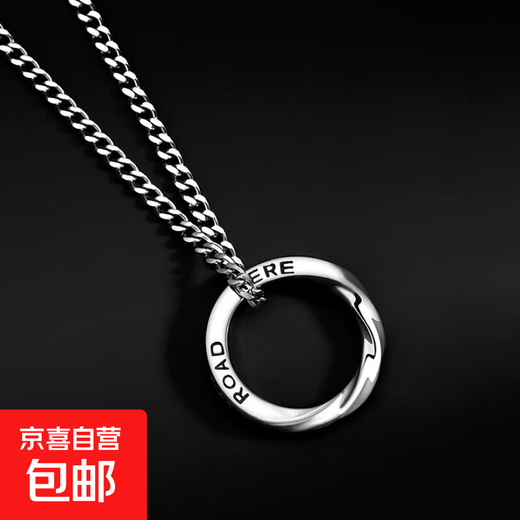Mobius necklace men's trendy brand versatile sense niche high-end men's chain men's sweatshirt chain side chain