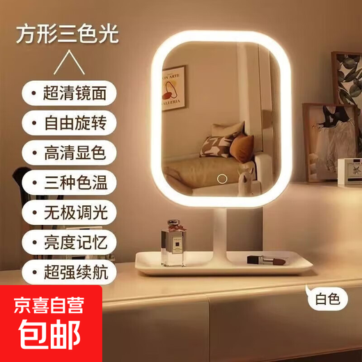 Dormitory artifact LED smart makeup mirror with light girls' bedroom dressing table small mirror student dormitory desktop fill-in light dressing mirror bright style random color