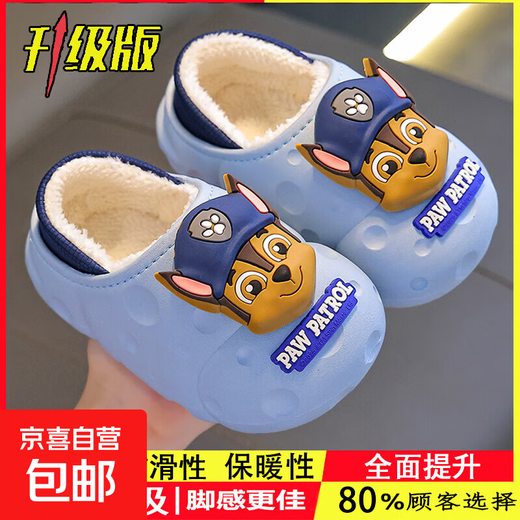 Children's Cotton Slippers Cartoon Winter Cute Boys and Girls Waterproof Soft Soled Baby Home Non-Slip Outerwear Children's Toe-Toe Shoes Upgraded Eco-friendly Material Mist Blue Archie (Heel Included) Size 12 26/27 (Shoe Inner Length 16CM Suitable for Foot Length 15