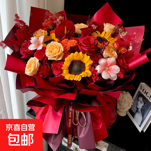 Flowers in the same city, sunflowers and roses mixed and matched bouquets for birthday gifts for girlfriends, best friends, and elders. Flowers delivered by flower shops. Good luck | Sunflowers and anthurium, champagne, red roses, red pine mixed and matched large bouquets