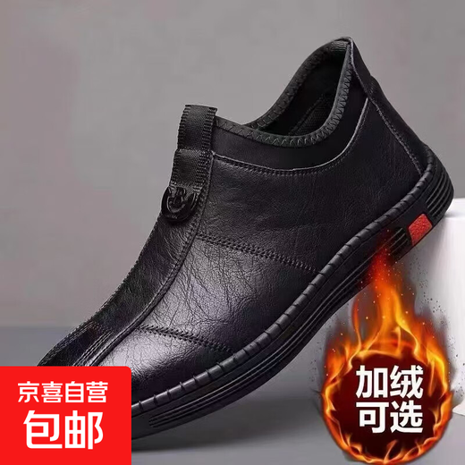 Single cotton same style winter beanie shoes for men, business casual leather shoes, soft sole, non-slip, velvet, warm, lazy one-leg P-5 black, velvet style 43