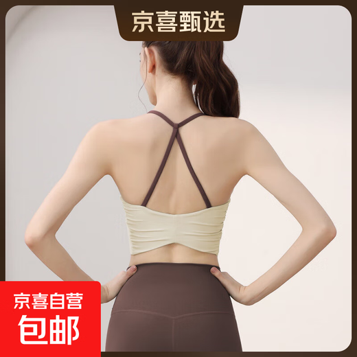 One-cup sports bra, beautiful back sports vest, women's autumn spaghetti strap yoga bra, Pilates fitness bra, albumin L
