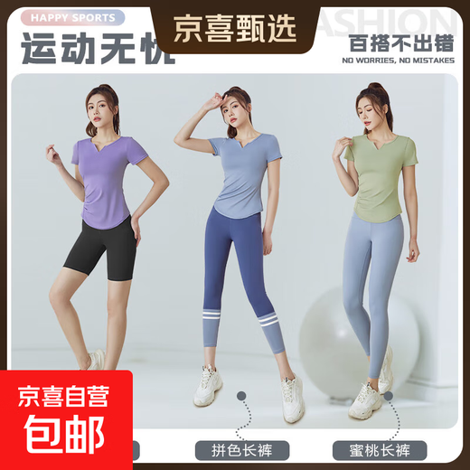 Yoga clothes for women 2025 new summer running Pilates training professional large size sports fitness short-sleeved top suit short sleeves + yoga pants cardamom green + gray lake blue XL suitable for 115-130 Jin Jin equals 0.5 kg