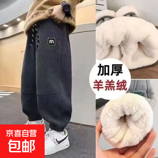 Giant thick lamb velvet boys' trousers with velvet and thickened winter trousers popular medium and large children's casual pants student version dark gray velvet trousers 160 suitable for heights of about 1.5 meters