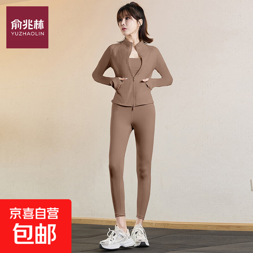 Stand-up collar slimming jacket yoga jacket women's running fitness top suit Pilates training suit long sleeve cocoa coat + cocoa trousers 2XL recommended 150-165Jin Jin equals 0.5 kg