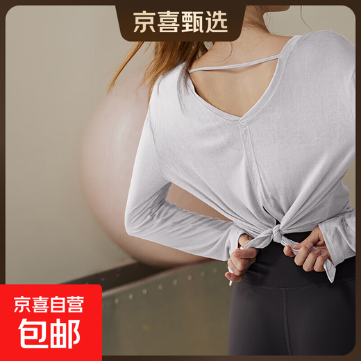 Yoga clothes for women, spring and autumn loose sports long-sleeved blouses, running fitness tops, professional Pilates training clothes, white M