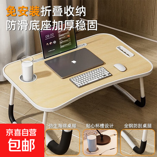 Foldable bed study desk laptop table bedroom bay window table student dormitory writing table board walnut color card slot + cup holder
