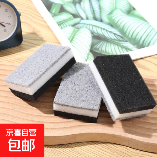 Three-layer composite 10*7*3 sponge scouring pad nano sponge wipe double-sided cleaning magic decontamination three-layer composite sponge scouring pad 20 pieces