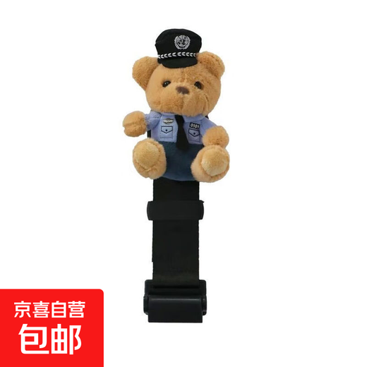 Car child safety belt traffic police bear protective cover fixed adjuster anti-strangle cartoon baby shoulder pad set blue bear child safety belt holder
