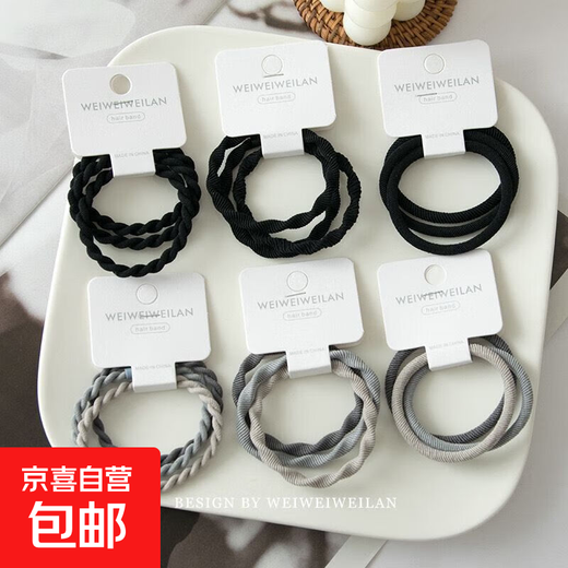 High elastic hair headband, gradient gray style, 3 thick, high elastic hair ties, rubber bands for hair, versatile hair ties, black and gray duck intestine style hair ties - 5 pieces in random colors