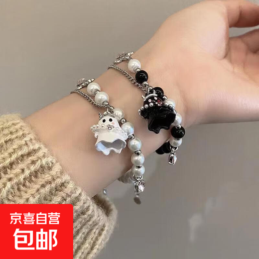 Black and White Ghost Bracelet Girlfriend Couple Student Niche High-end Versatile Sweet and Cool Sister Bracelet Birthday Gift White and Black Ghost Bracelet 2 AS-316+AS-317