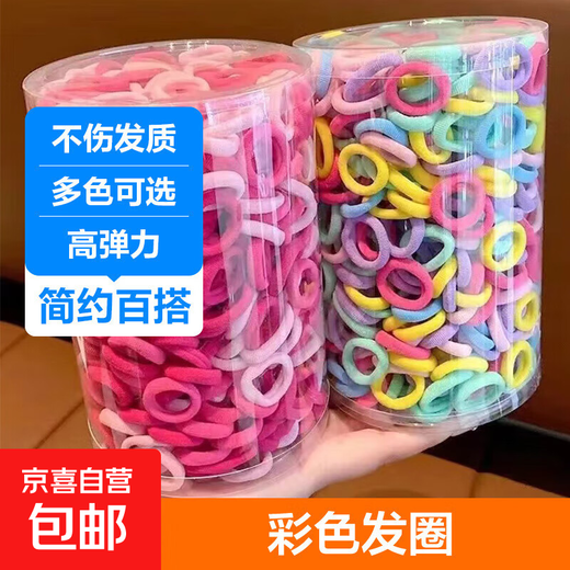 Seamless children's headband, hair rope, hair tie, baby rubber band, little girl's towel ring, girl's headwear, seamless children's towel ring - 200 pieces with random colors on sale