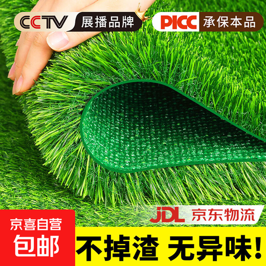 Fake turf simulated lawn green carpet outdoor artificial plastic artificial bionic outdoor insulation fence football field 2 cm newly upgraded encrypted high-quality spring grass 4 square meters 2 meters wide * 2 meters long