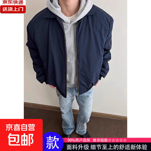 Navy American style flight jacket men's spring and autumn trendy style cleanfit short lapel jacket Navy blue upgraded version 90% of buyers choose S Recommended 90-100Jin Jin equals 0.5 kg