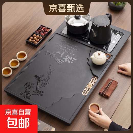 Ru Kiln Kung Fu Tea Set with Tea Tray All-in-One Fully Automatic High-end Home Tea Table Kung Fu Tea Making Complete Set Xishang Meishao Tea Tray (80x45cm) Single Tea Tray