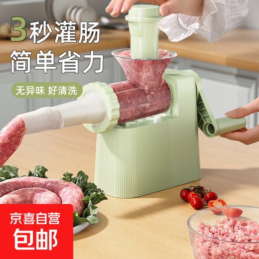 Hand-operated sausage filling machine, household sausage filling tool, sausage machine artifact, food-grade sausage making, homemade canned meat casings, green - hand-operated sausage filling machine, free 1 pack of casings + enema gift pack