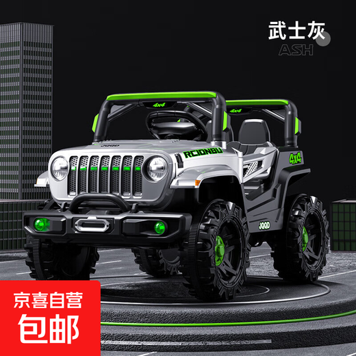 Stroller, children's electric car, four-wheeled, with remote control, baby electric car, four-wheeled off-road vehicle, can sit on children's toy, high color matching + four-wheel drive 12V4.5A battery + full function