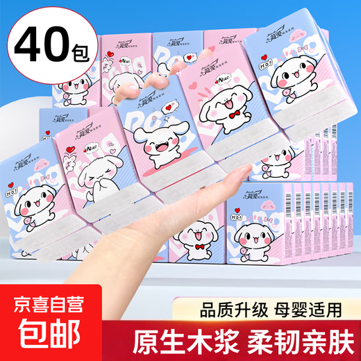 Event Exclusive Cute Pet Handkerchief Paper Mini Portable Small Packet Paper Tissue Wettable Napkin 3 Layers 6 Pieces*40 Pack Quality Upgrade