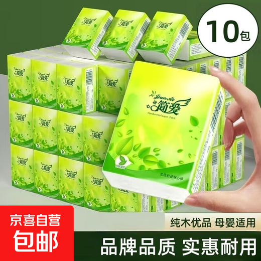Whole box clearance Jane Eyre handkerchief paper small package tissue paper toilet paper flexible napkin whole box wholesale brand quality 3 layers 6 pieces * 10 packs discount