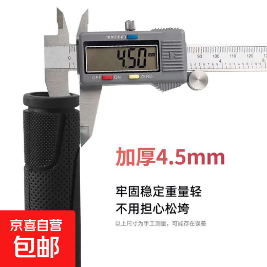 Motorcycle electric vehicle rider grip skateboard handlebar plus handlebar single and double-pass corrugated rubber grip accessories rice grain corrugated single-pass black