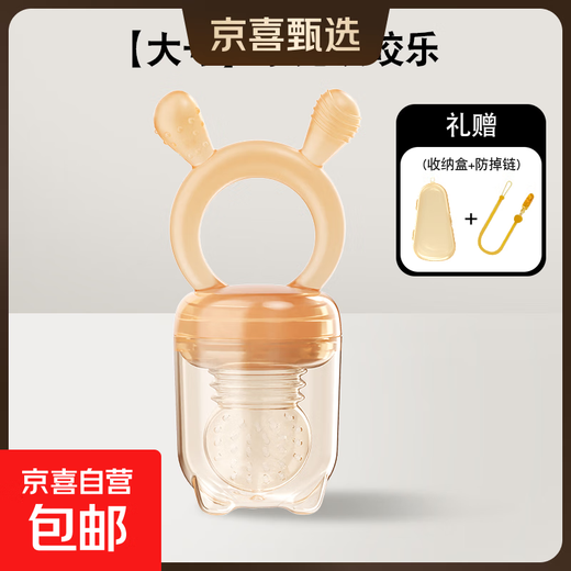 Ozan Ancosu food-grade baby fruit-eating artifact baby chewing music automatic fruit feeder teether juice bunny chewing music (large size) + box + chain 1 pack