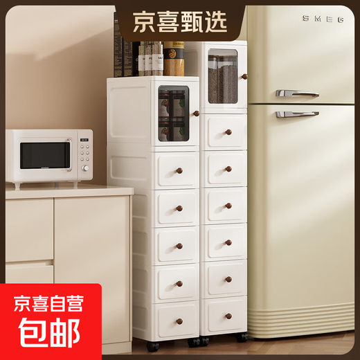 JD Logistics Thickened Seam Storage Cabinet Kitchen Multi-layer Storage Cabinet Bathroom Storage Cabinet Bedroom 23 Sides Width Pure White 6 Layers