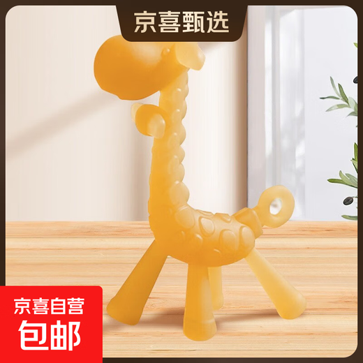 Qi Meng Lion baby soothing molar stick baby teether newborn silicone teether nano silver portable set nano silver deer + storage box + anti-chain