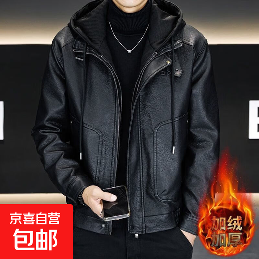 2025 New Fake Two-Piece Hooded Leather Jacket Men's Leather Jacket Fashion Casual Autumn and Winter Thickened Jacket Men Black Velvet 4XL Recommended Weight 160-175Jin Jin is equal to 0.5 kg