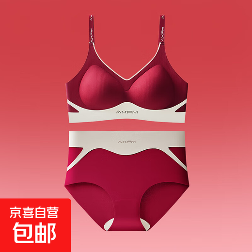Underwear for women with big breasts, no steel ring bra, breast reduction and anti-sagging bra, red wedding year 7014 red suit set XL 130-150Jin Jin equals 0.5 kg