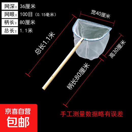 Ultra-dense eye 100 mesh wooden handle stainless steel fishing net copy fish net pocket fish net set fish dung fishing gear fish pond cleaning 80 cm handle square head single frame