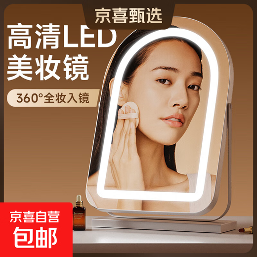 Bedroom mirror make-up mirror with light smart desktop dormitory led beauty mirror elegant light luxury wedding new house gift high-definition desktop vanity mirror girl festival practical gift rotating large size rechargeable