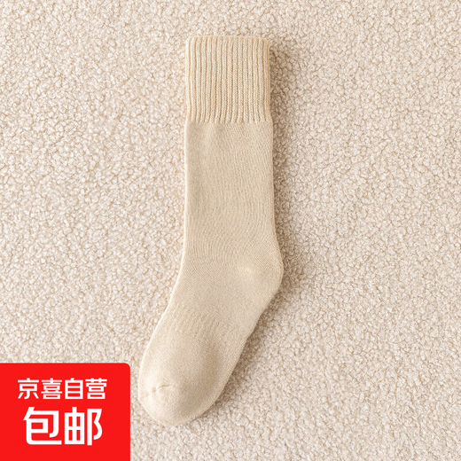 Long socks for children cotton autumn and winter girls girls boys thickened velvet warm high towel sleeping calf beige * 3 pairs 9-12 years old L size 32-38