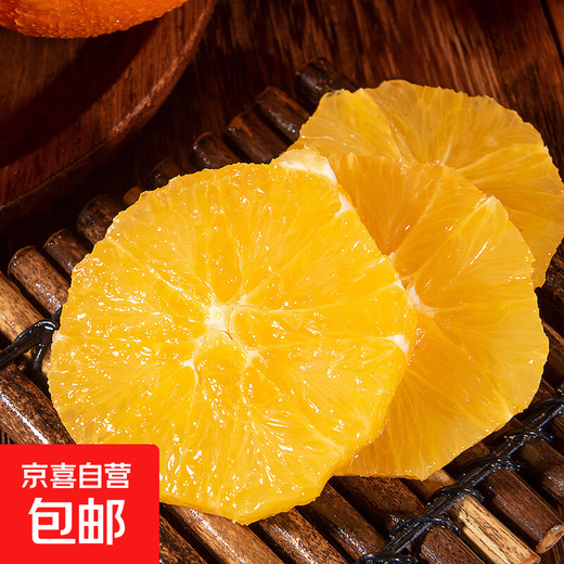 Authentic Jiangxi Gannan navel oranges from Xunwu origin, fresh and freshly picked oranges, sweet and juicy, seasonal sweet oranges, whole box with box 1Jin Jin is equal to 0.5kg 70-75mm