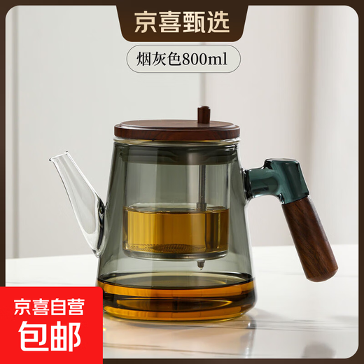 High-end glass teapot semi-automatic tea making artifact 25 new style elegant teapot tea cup set special tea set heat-resistant ash long mouth elegant teapot glass liner 800ml