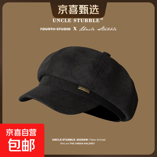 Face-showing small octagonal hat for men and women Korean version simple and versatile retro newsboy hat suede painter hat student couple trend black one size (55-59cm) adjustable