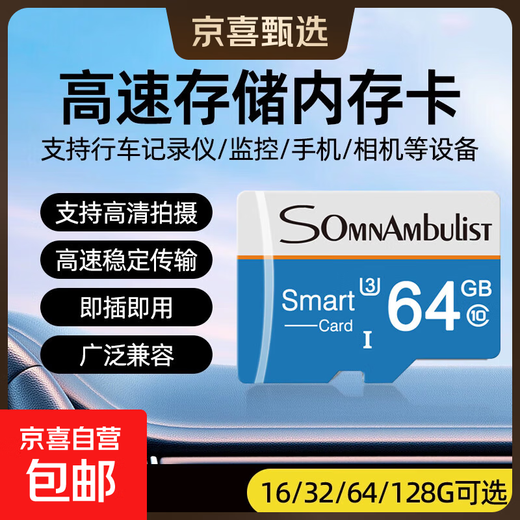 Tarjeta de memoria genuina para teléfono móvil de capacidad total, grabadora de conducción, tarjeta de memoria TF de alta velocidad, cámara de vigilancia, cámara de drones, tarjeta de memoria 64G/128G, tarjeta de memoria universal, tarjeta TF - tarjeta de memoria universal de alta velocidad, tarjeta blanca y azul de 32GB