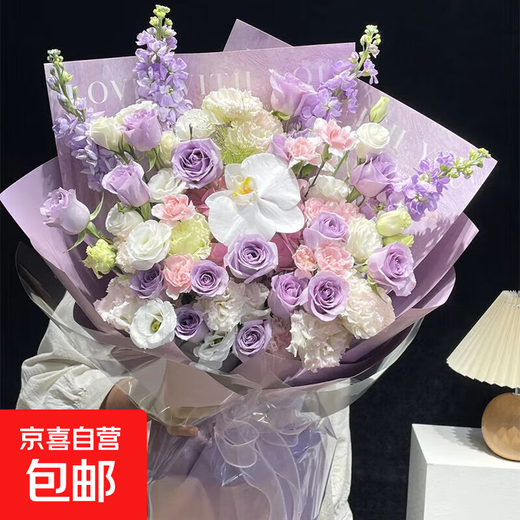 Flower Express Flower Gift Purple Rose Bouquet Birthday Gift for Girlfriend and Wife Same-City Delivery Meet Beauty 1 Hydrangea + 12 Purple Roses |dsc12