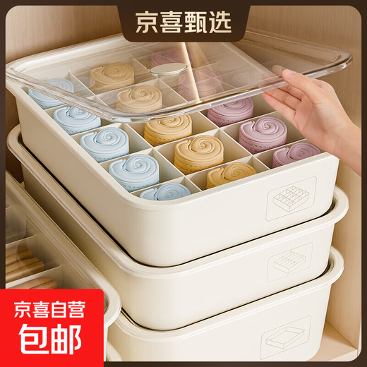 Straw Bear same factory underwear, underwear and socks storage box, drawer-type wardrobe, compartmentalized storage and organization box for personal clothing, milk coffee - no cover, no grid sock box