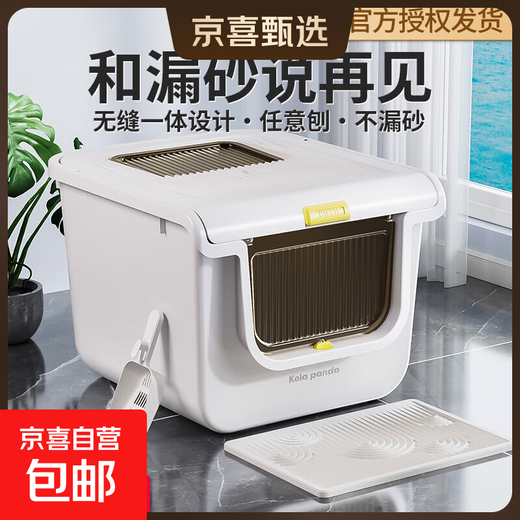 Isolated and disinfected cat litter box, extra large, fully enclosed, large cat toilet, anti-splash cat litter box, cat litter box, cat litter box, odor isolation model | white + deodorizing bag