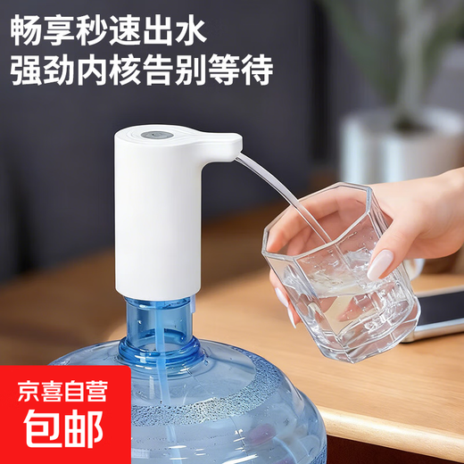 Bottled water pump, electric water press, automatic water pump, mineral water dispenser, water dispenser water pump, portable water pump for dormitory and home use, white one pack