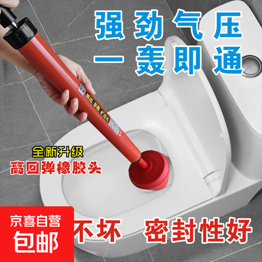 One-shot toilet unblocker to unblock the toilet and sit in the toilet. The toilet pipe blocks the sewer. Toilet suction tool. Upgraded rubber head toilet unblocker.