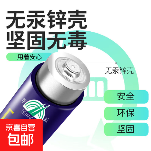 Wooden handmade gifts for primary school children, early education puzzle, parent-child interaction, 2 AA batteries for small toys (1 pair)