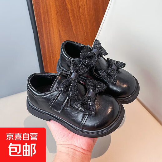 2025 new autumn girls' leather shoes with Velcro, fashionable and lightweight girls' Korean princess shoes, campus student dance shoes, black 36 (inner length about 22cm)