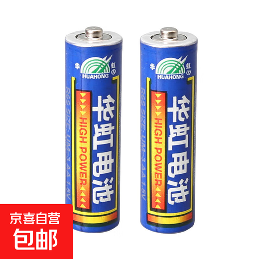 Wooden handmade gifts for primary school children, early education puzzle, parent-child interaction, 2 AA batteries for small toys (1 pair)